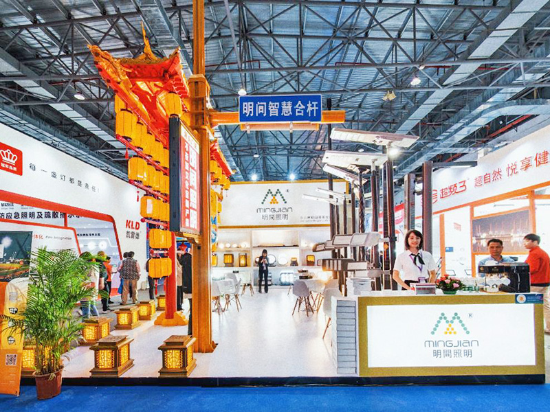 公司展会